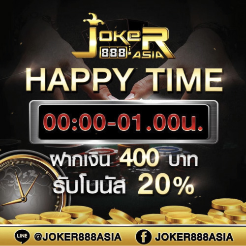 Joker888 Happy Time รับโบนัส 20%
